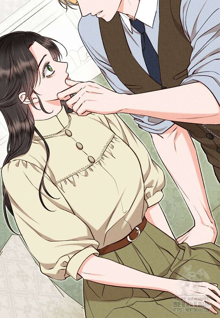 무례한 나의 다중인격자에게 65화 16