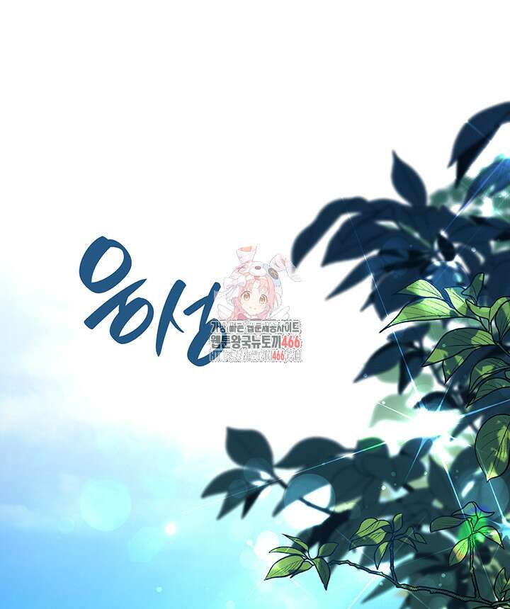 신들의 성좌 시즌2 19화 1
