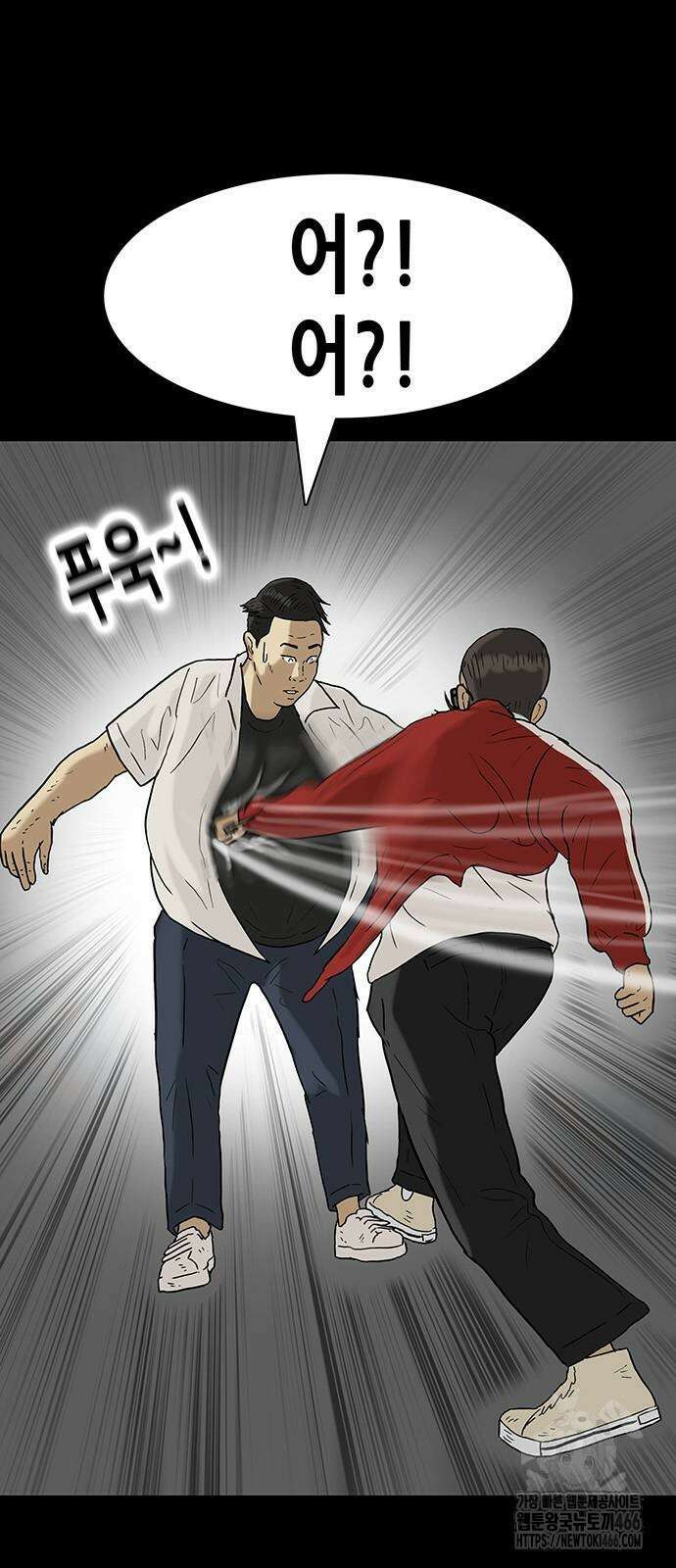 배달왕 74화 8