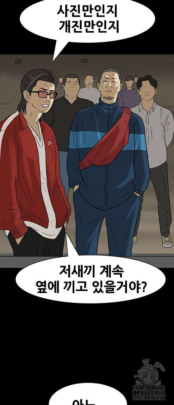 배달왕 74화 12