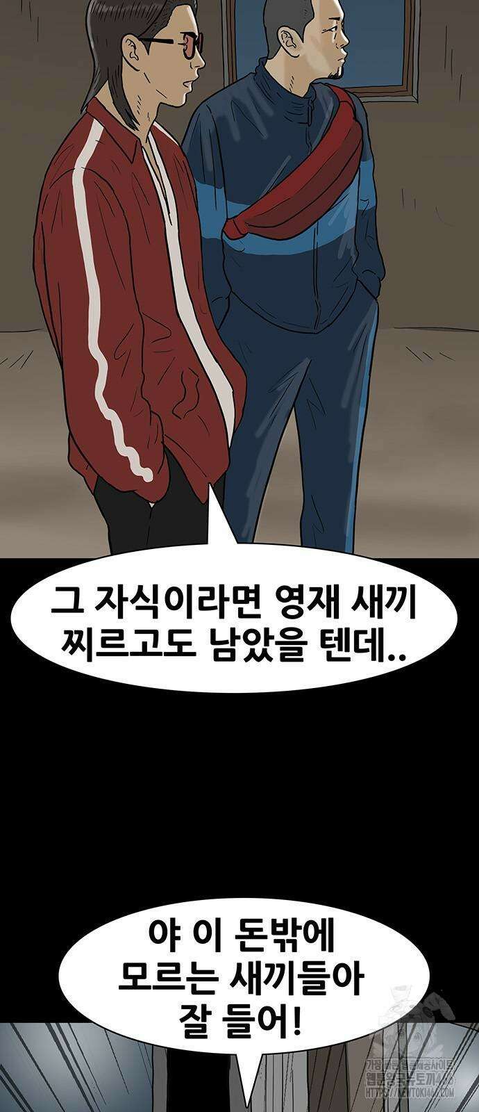 배달왕 74화 16