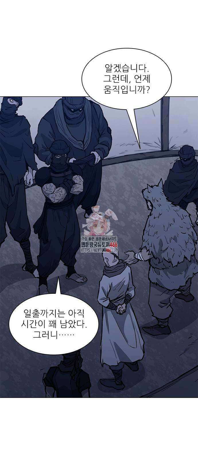 무사만리행 시즌2 18화 1