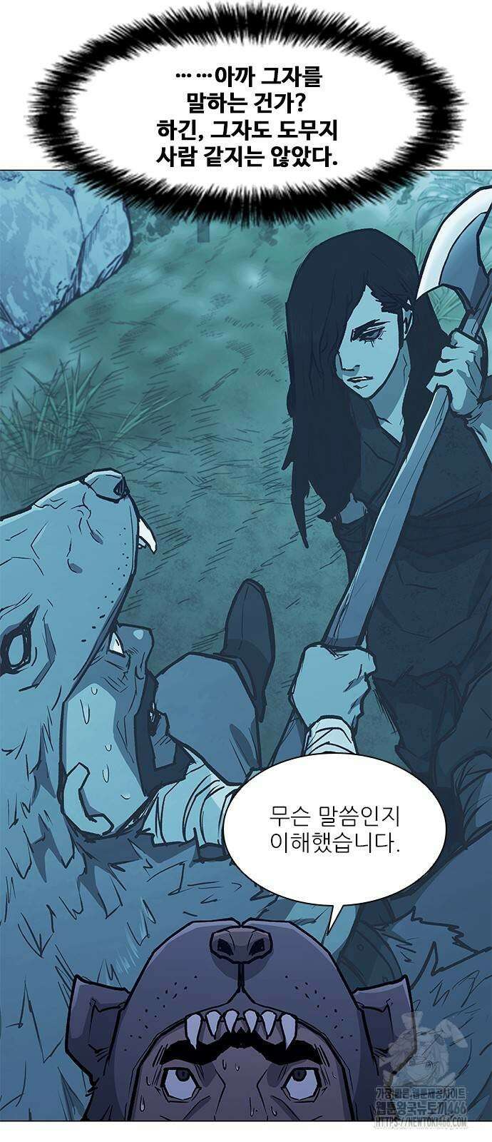 무사만리행 시즌2 18화 6