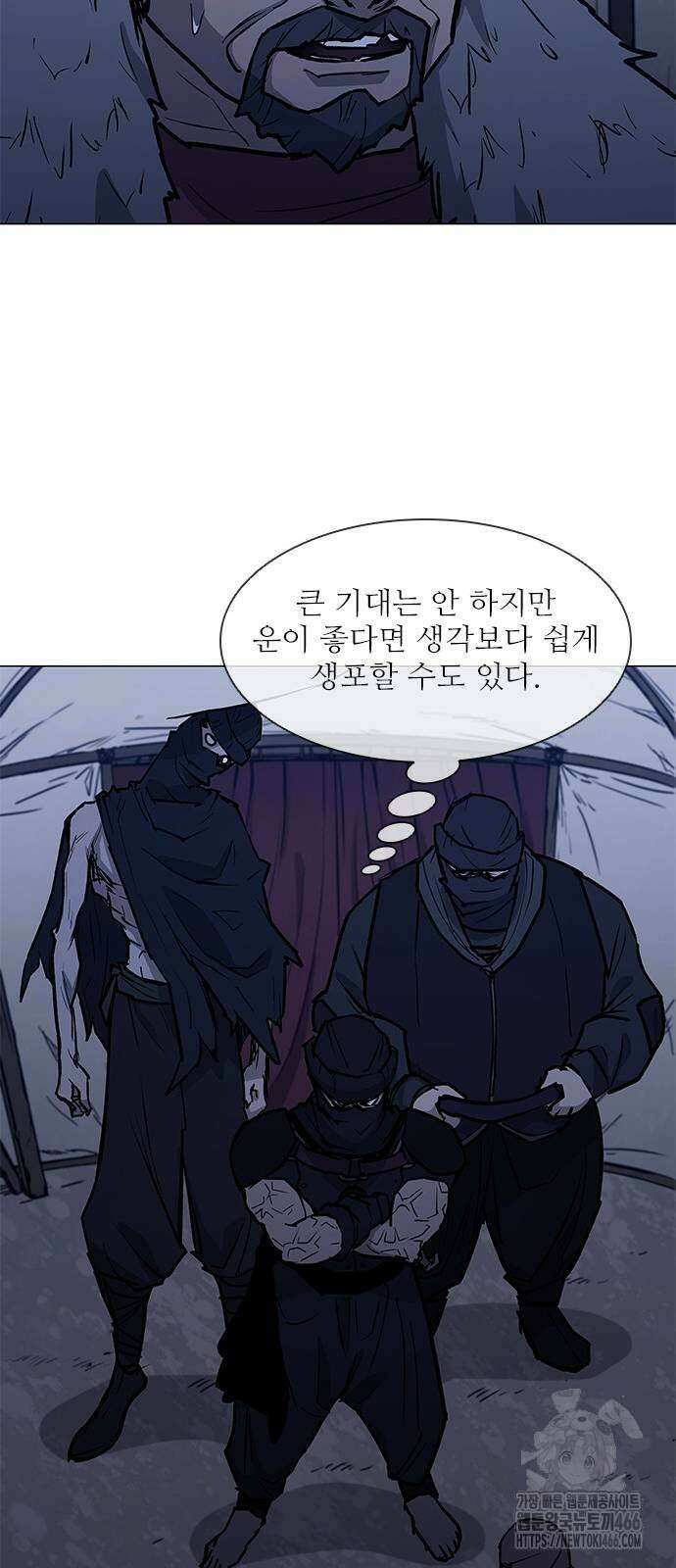 무사만리행 시즌2 18화 9
