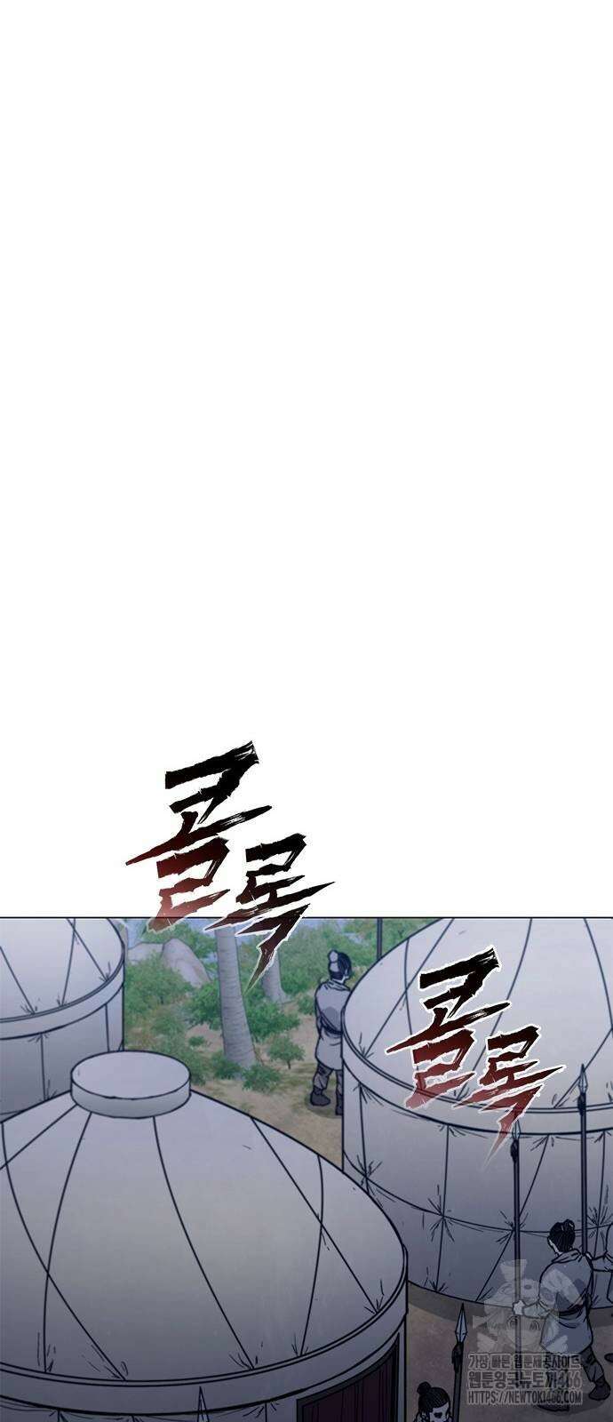 무사만리행 시즌2 18화 12