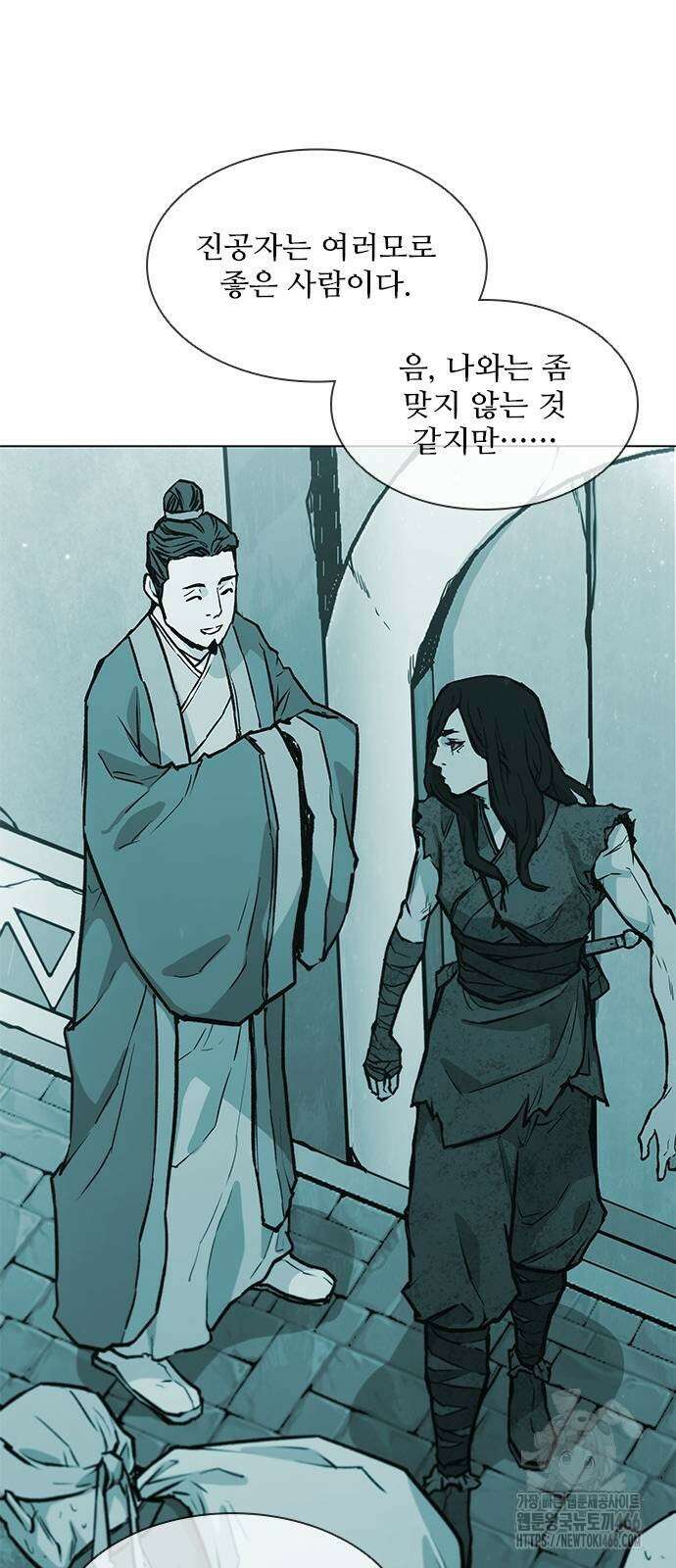 무사만리행 시즌2 18화 16