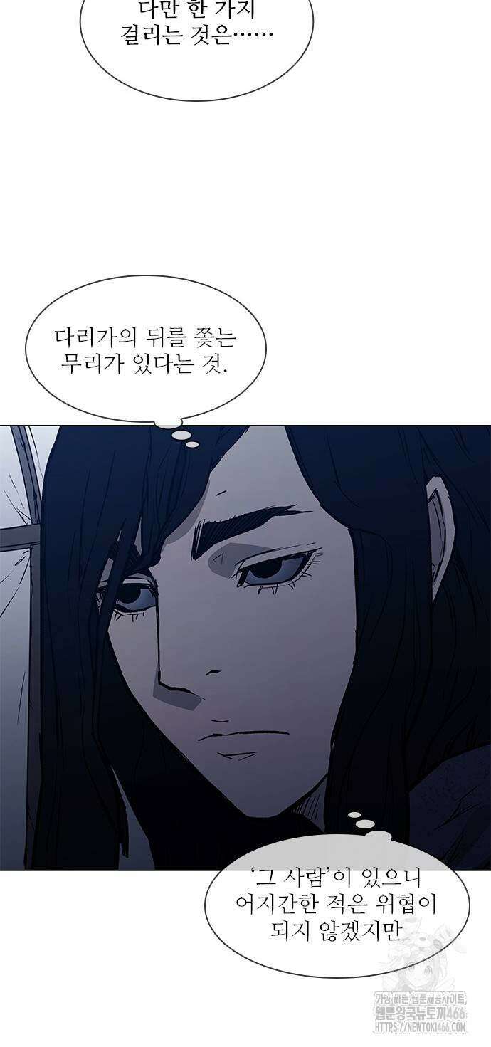 무사만리행 시즌2 18화 18