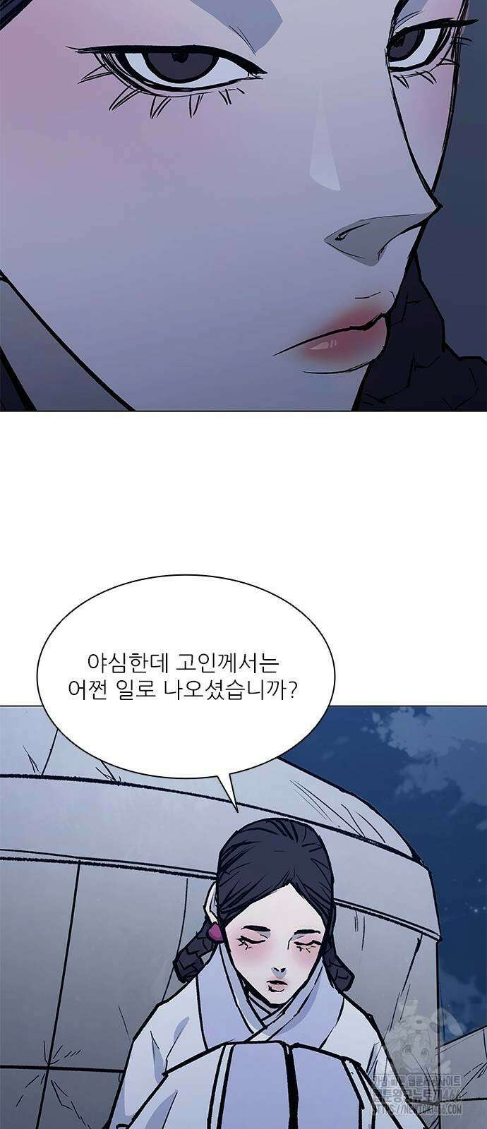 무사만리행 시즌2 18화 23