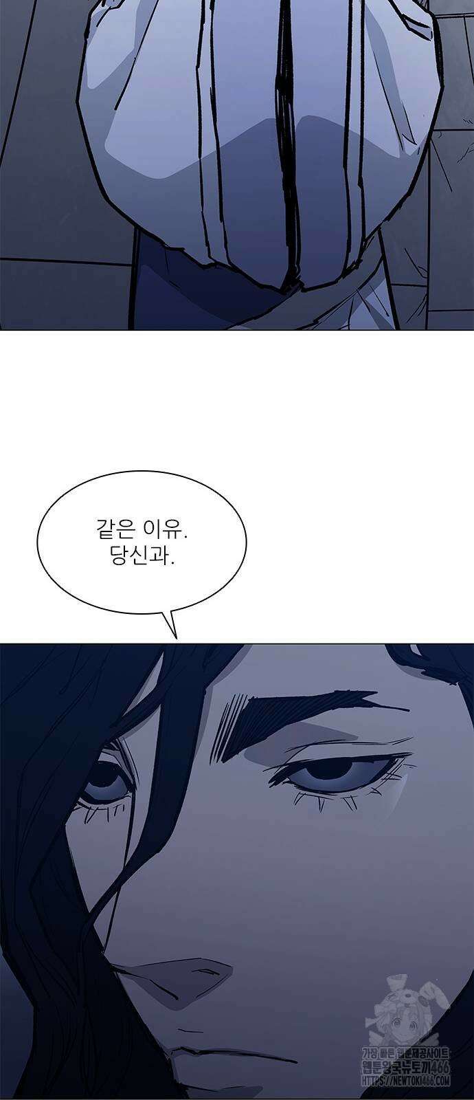 무사만리행 시즌2 18화 24