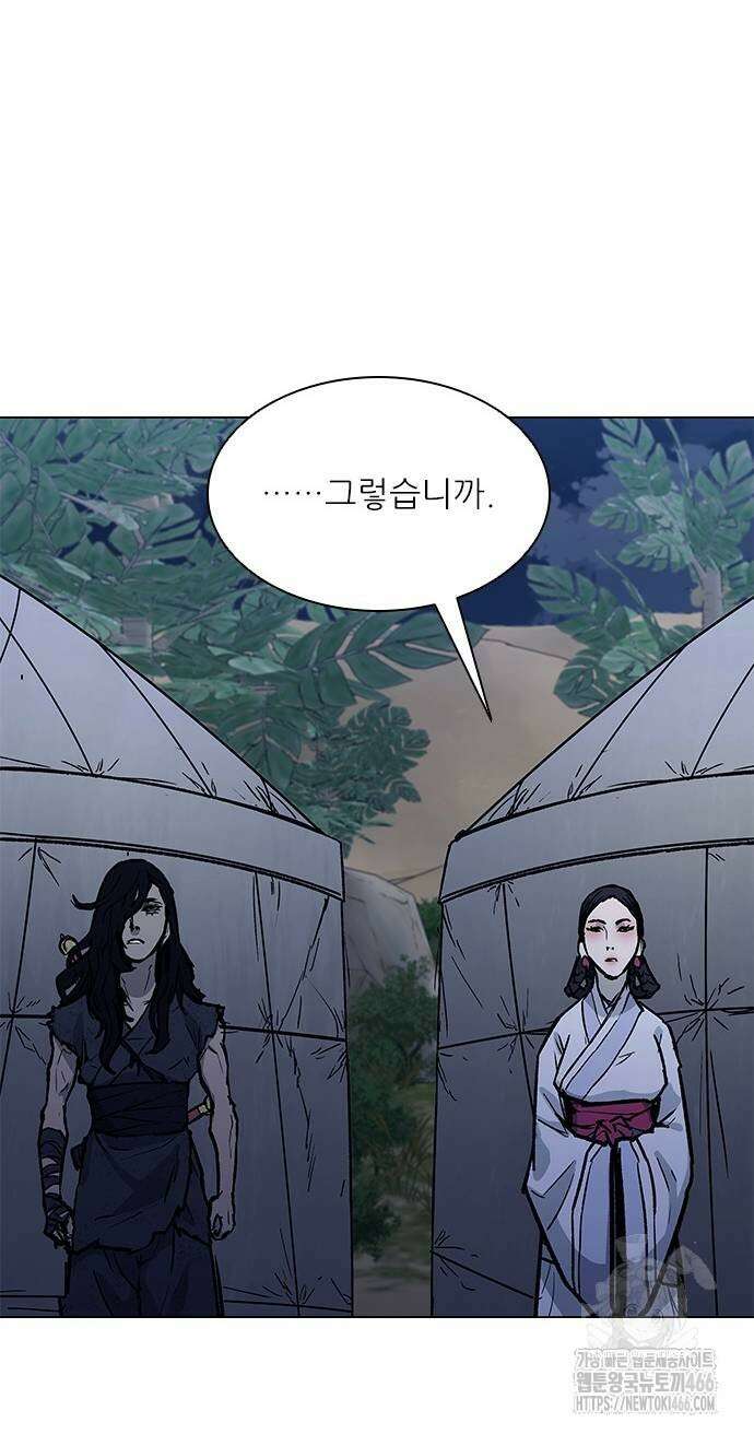 무사만리행 시즌2 18화 25