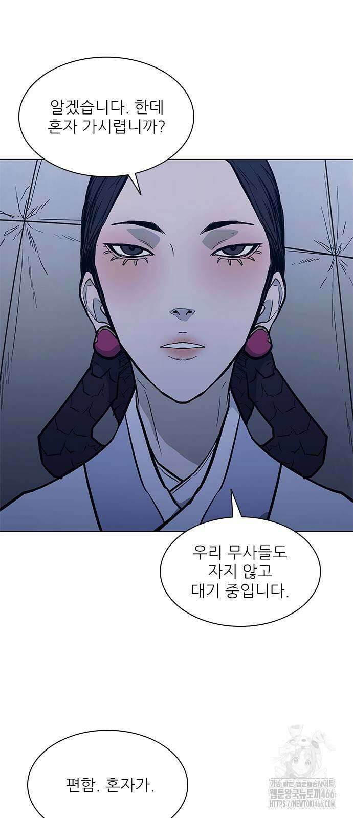 무사만리행 시즌2 18화 29
