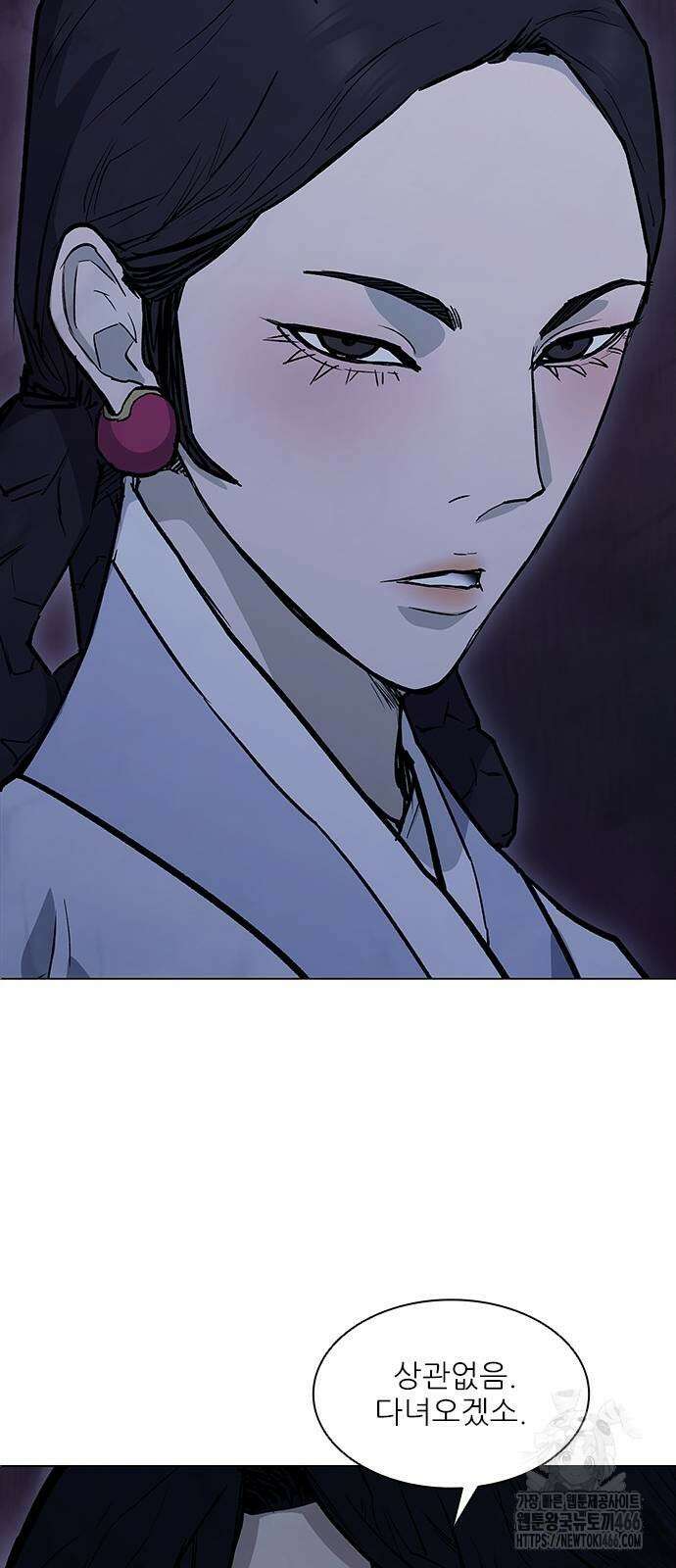 무사만리행 시즌2 18화 32