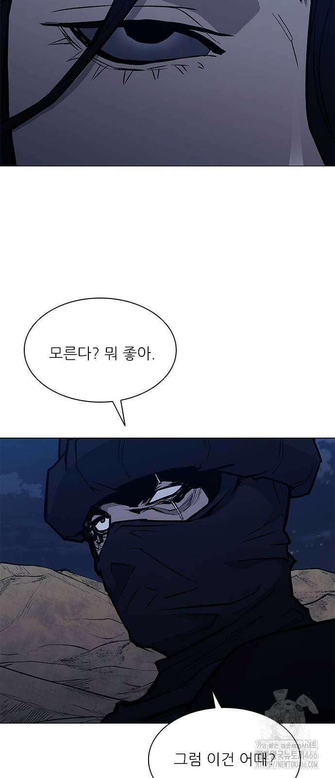 무사만리행 시즌2 18화 49