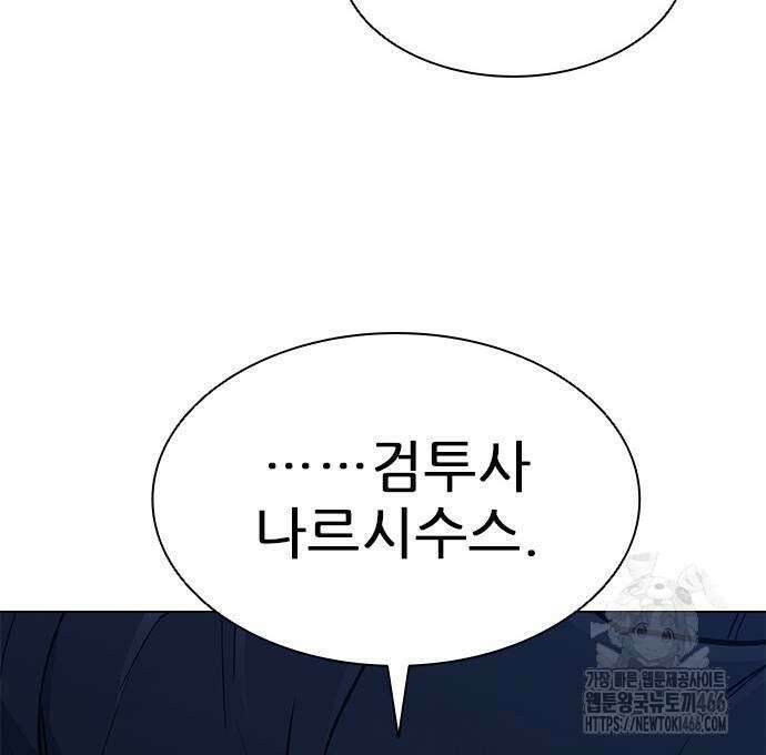 무사만리행 시즌2 18화 50