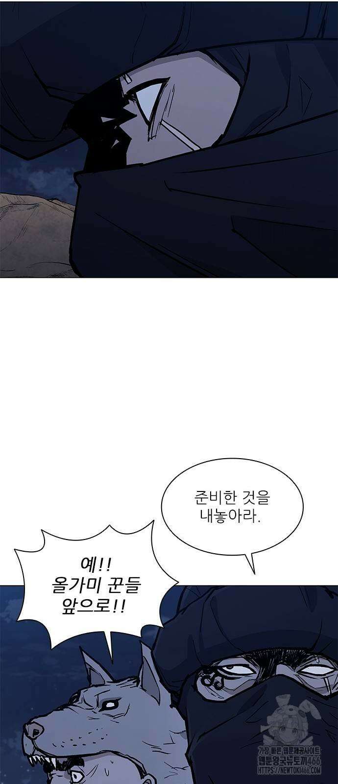 무사만리행 시즌2 18화 57
