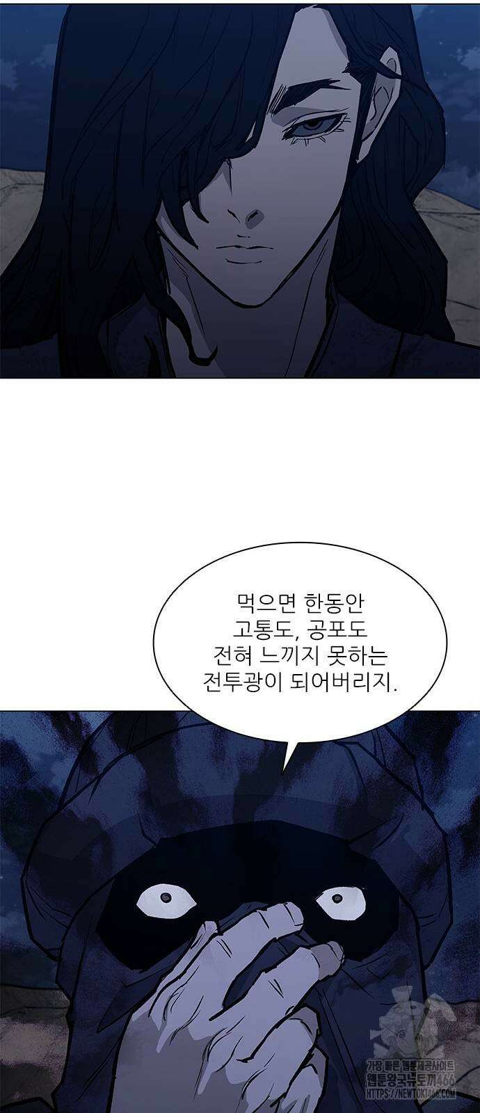무사만리행 시즌2 18화 85