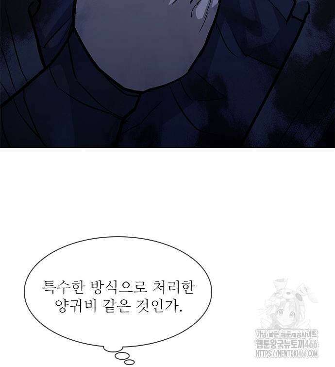무사만리행 시즌2 18화 86