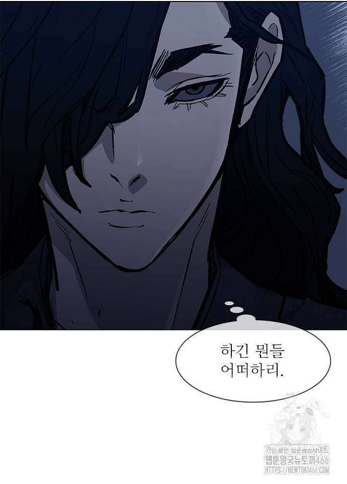 무사만리행 시즌2 18화 87