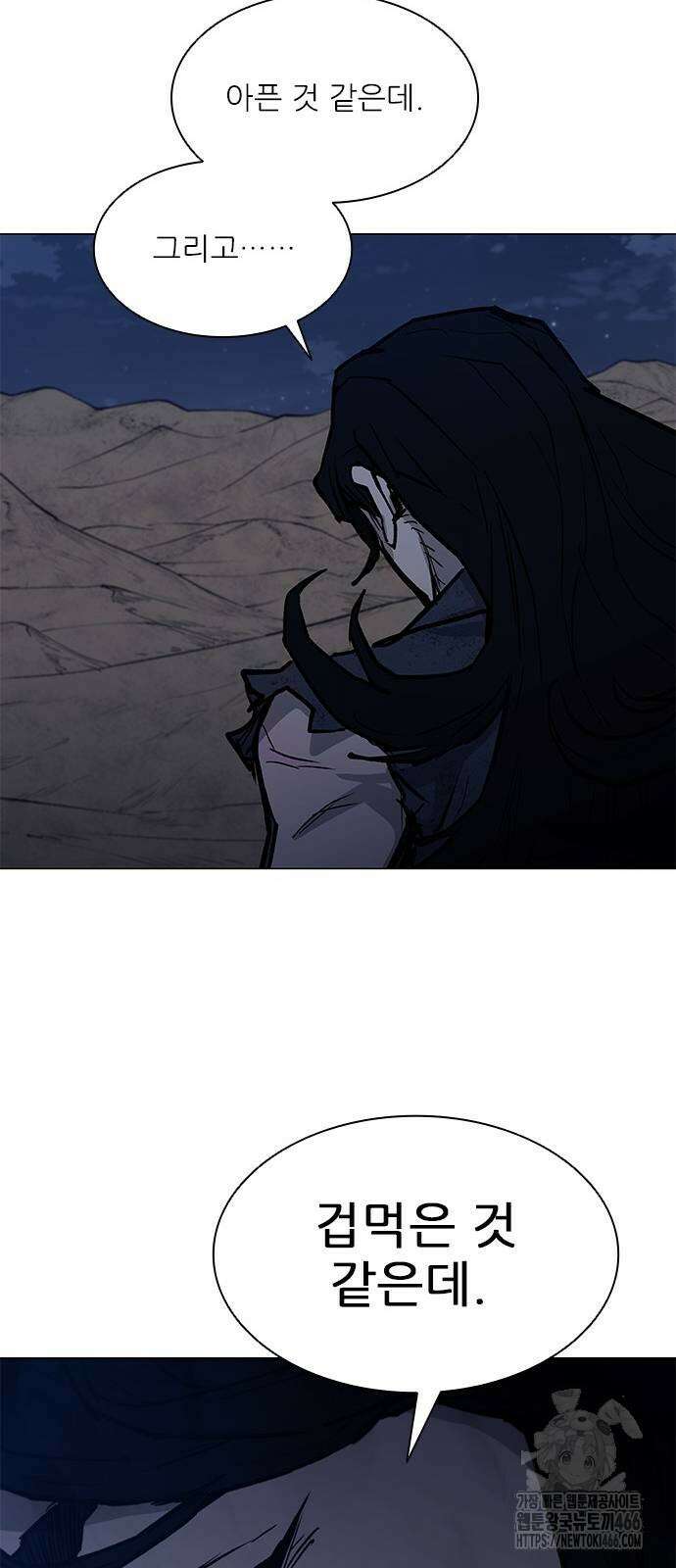 무사만리행 시즌2 18화 102