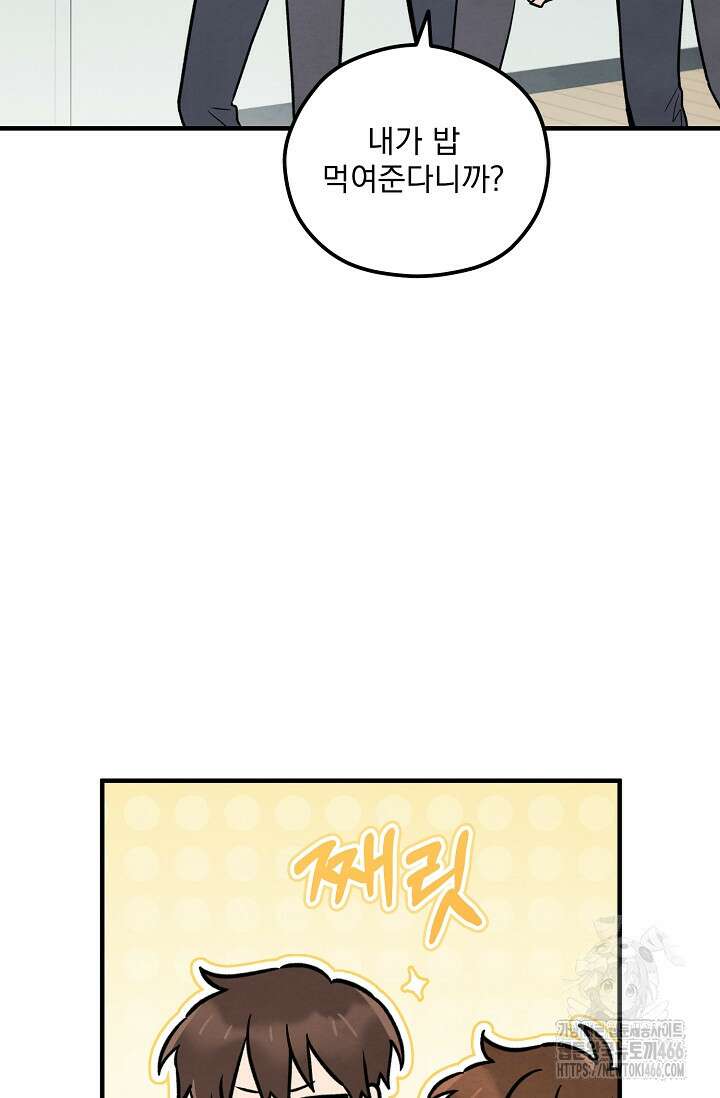 무령의 혼 13화 4