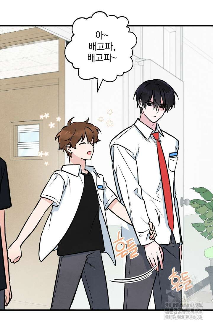 무령의 혼 13화 6