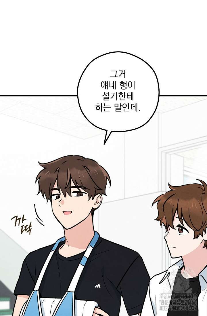 무령의 혼 13화 9