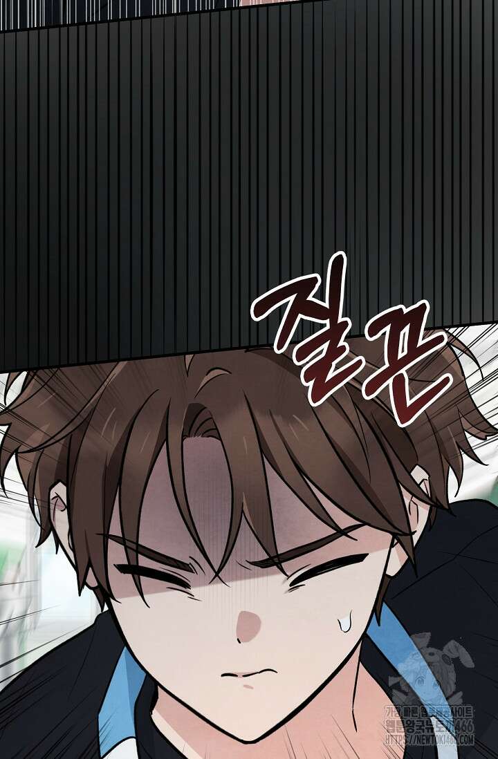 무령의 혼 13화 16