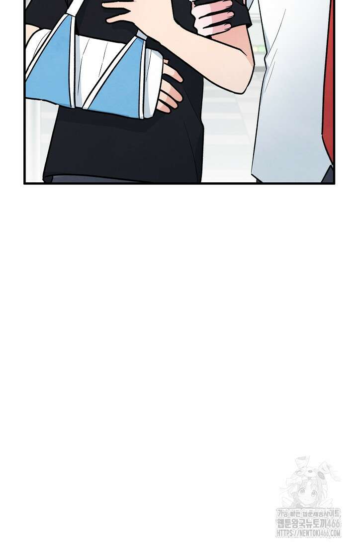 무령의 혼 13화 22