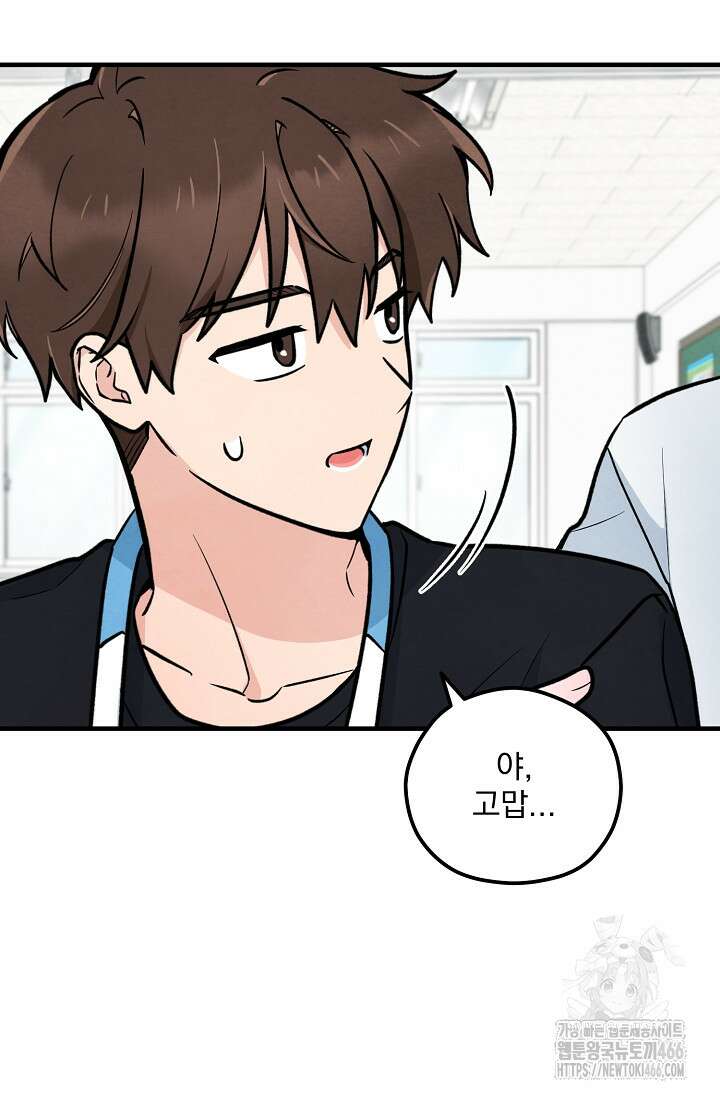 무령의 혼 13화 23