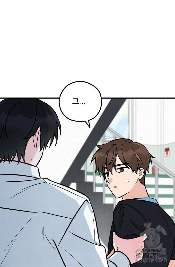 무령의 혼 13화 26
