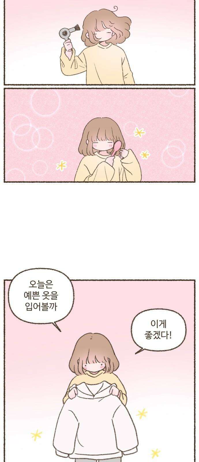 솔트앤페퍼 87화- 수플레 팬케이크 4