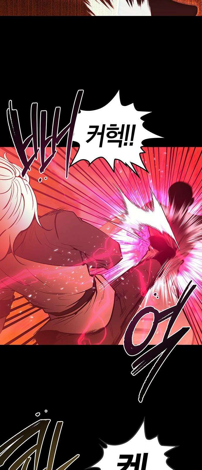 미드우트 121화: 최선의 선택 (5) 34