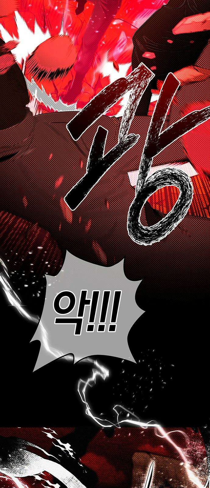 미드우트 121화: 최선의 선택 (5) 49
