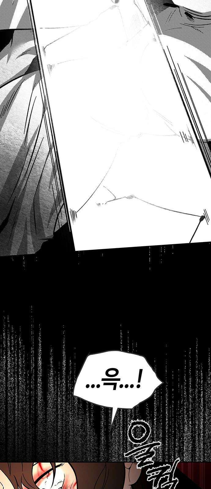 미드우트 121화: 최선의 선택 (5) 53