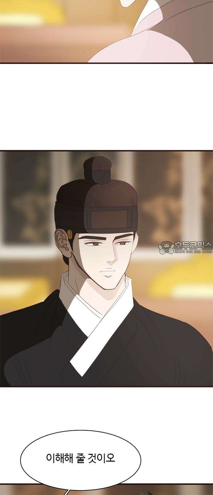 세자와 세자빈의 계약혼인전 55화 - 어찌하면 가까워 질 수 있을까? 18