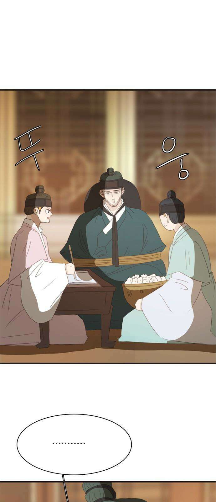 세자와 세자빈의 계약혼인전 55화 - 어찌하면 가까워 질 수 있을까? 43