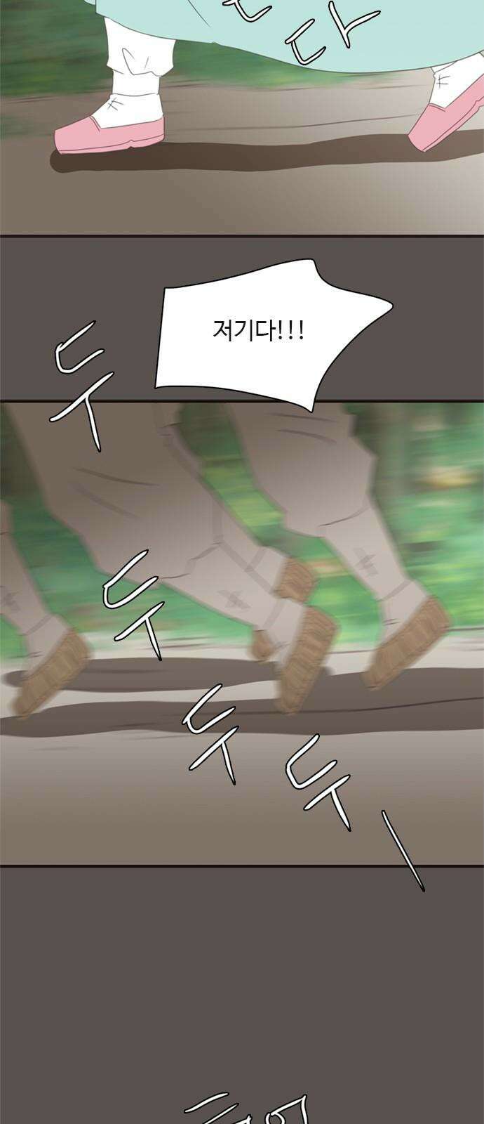 세자와 세자빈의 계약혼인전 55화 - 어찌하면 가까워 질 수 있을까? 50