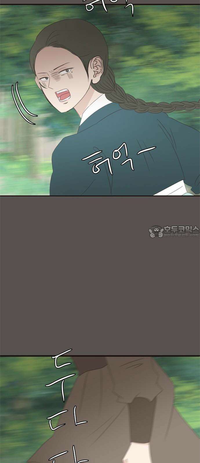 세자와 세자빈의 계약혼인전 55화 - 어찌하면 가까워 질 수 있을까? 51