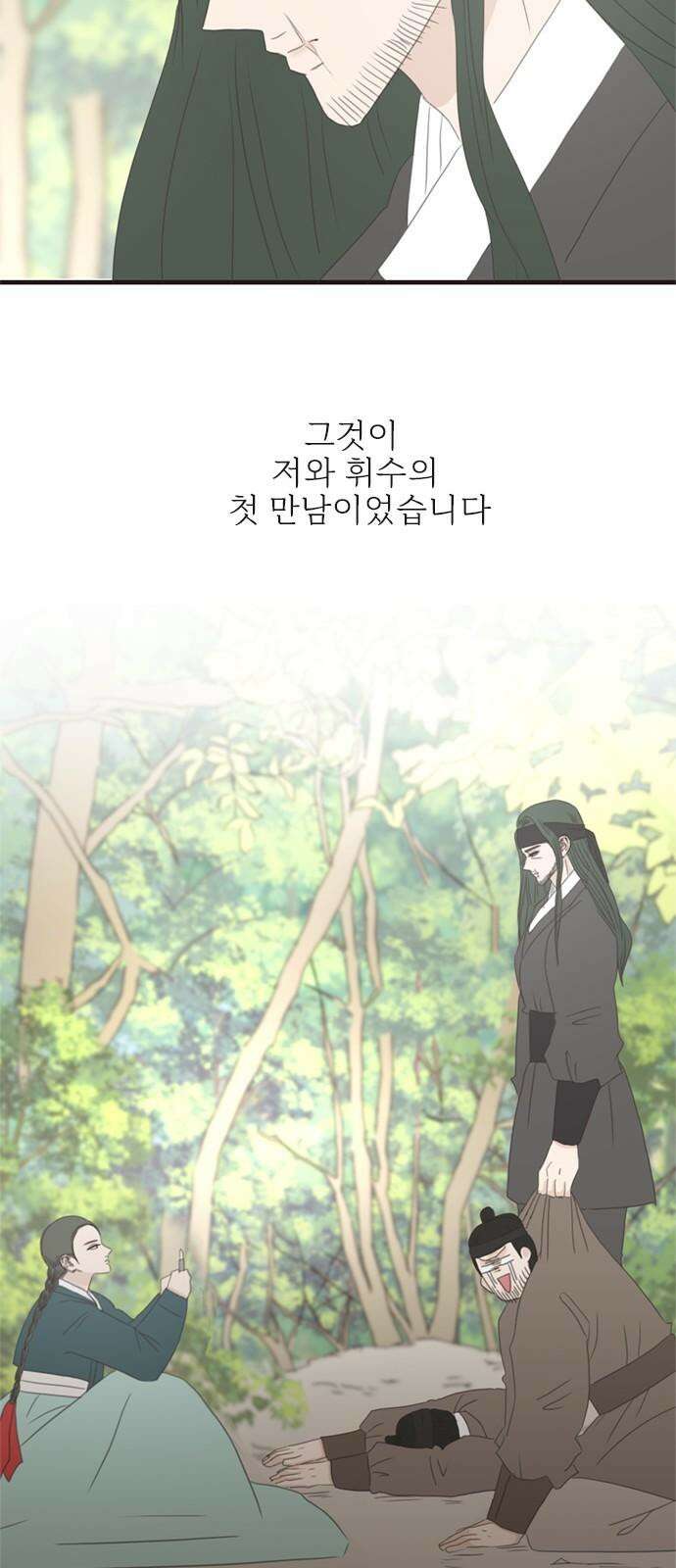 세자와 세자빈의 계약혼인전 55화 - 어찌하면 가까워 질 수 있을까? 62