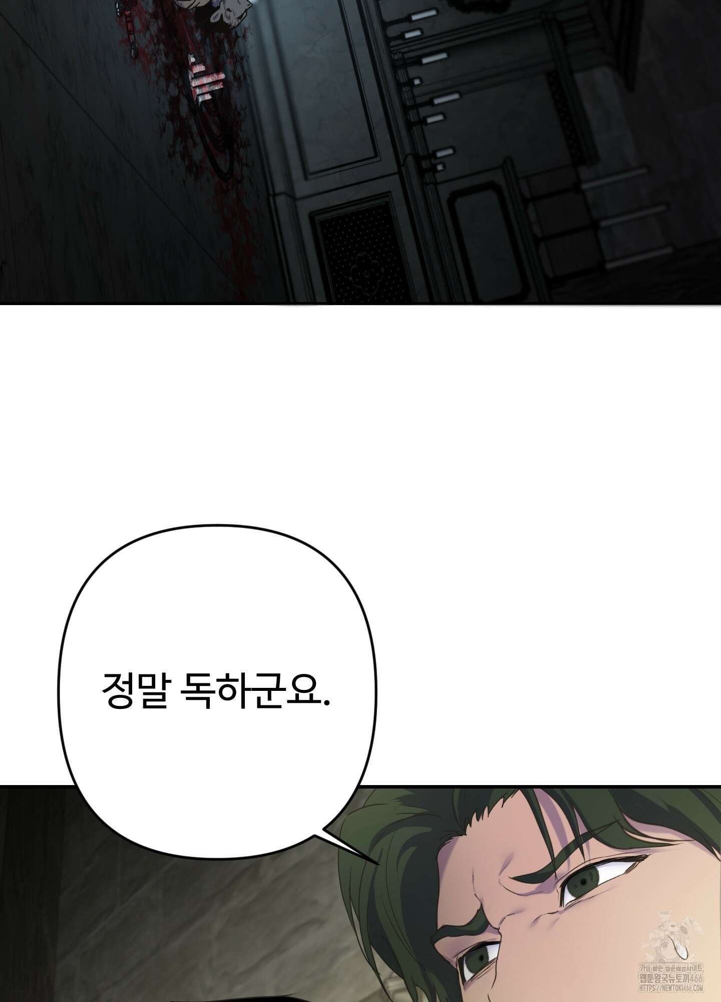 알로샤의 꽃 24화 4