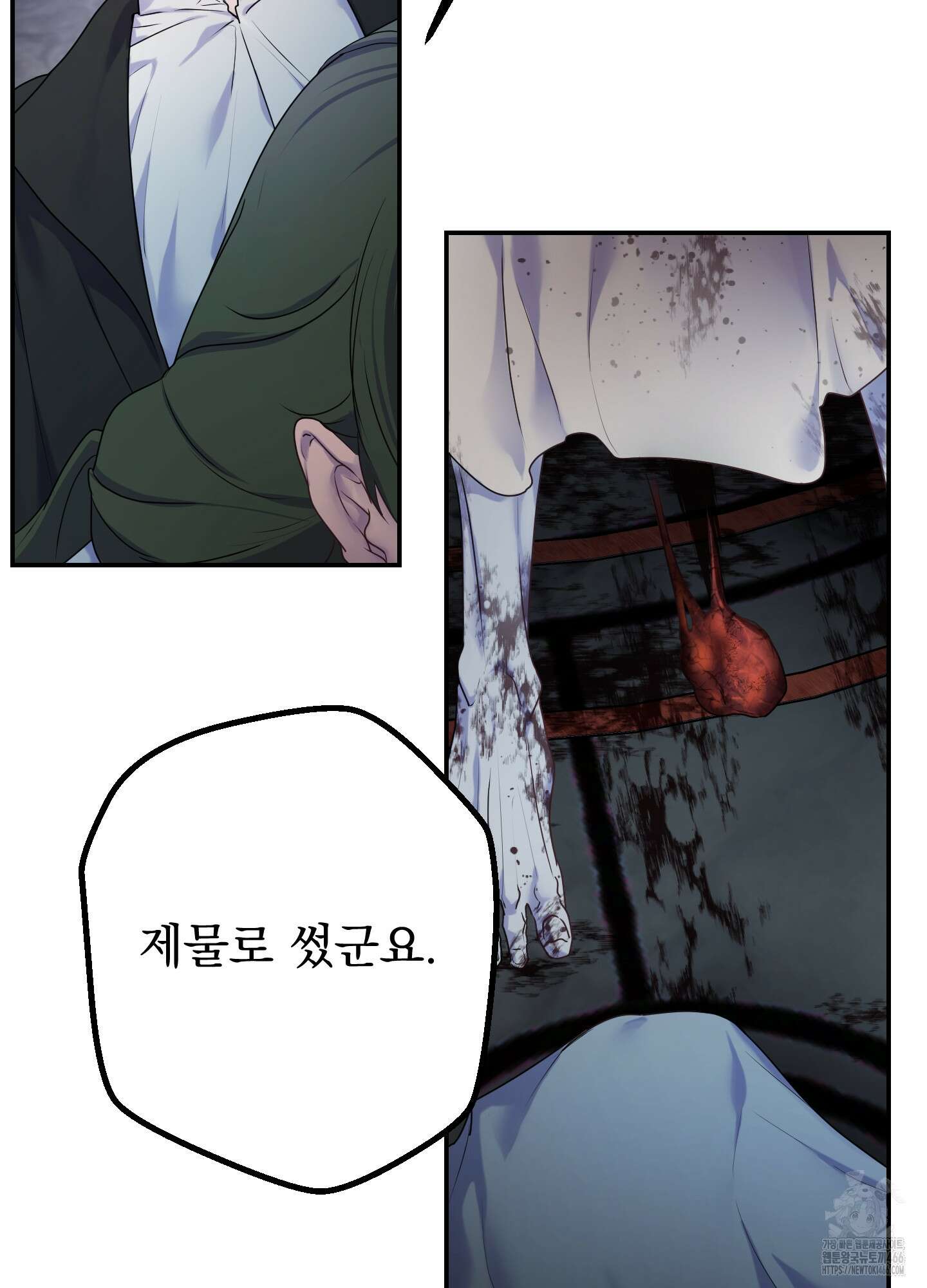 알로샤의 꽃 24화 9