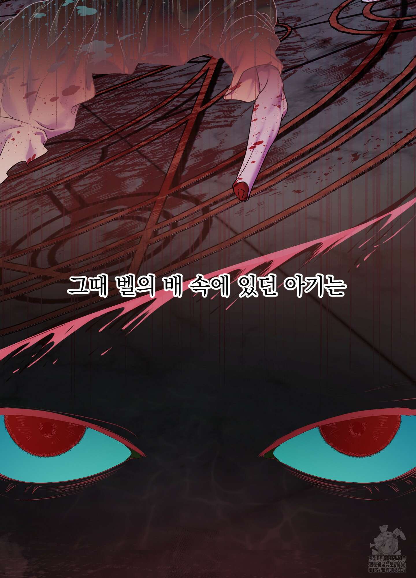 알로샤의 꽃 24화 14