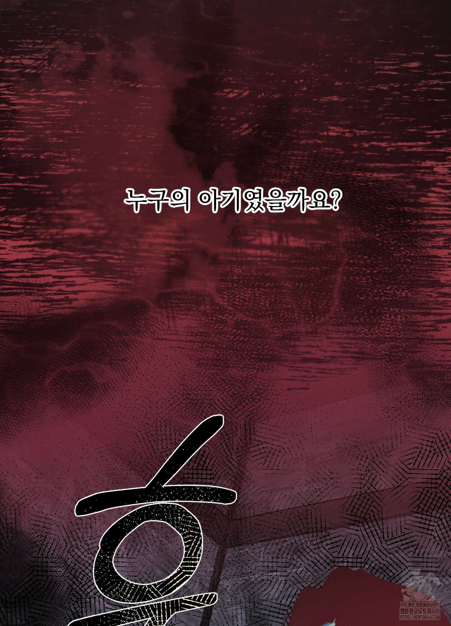 알로샤의 꽃 24화 15