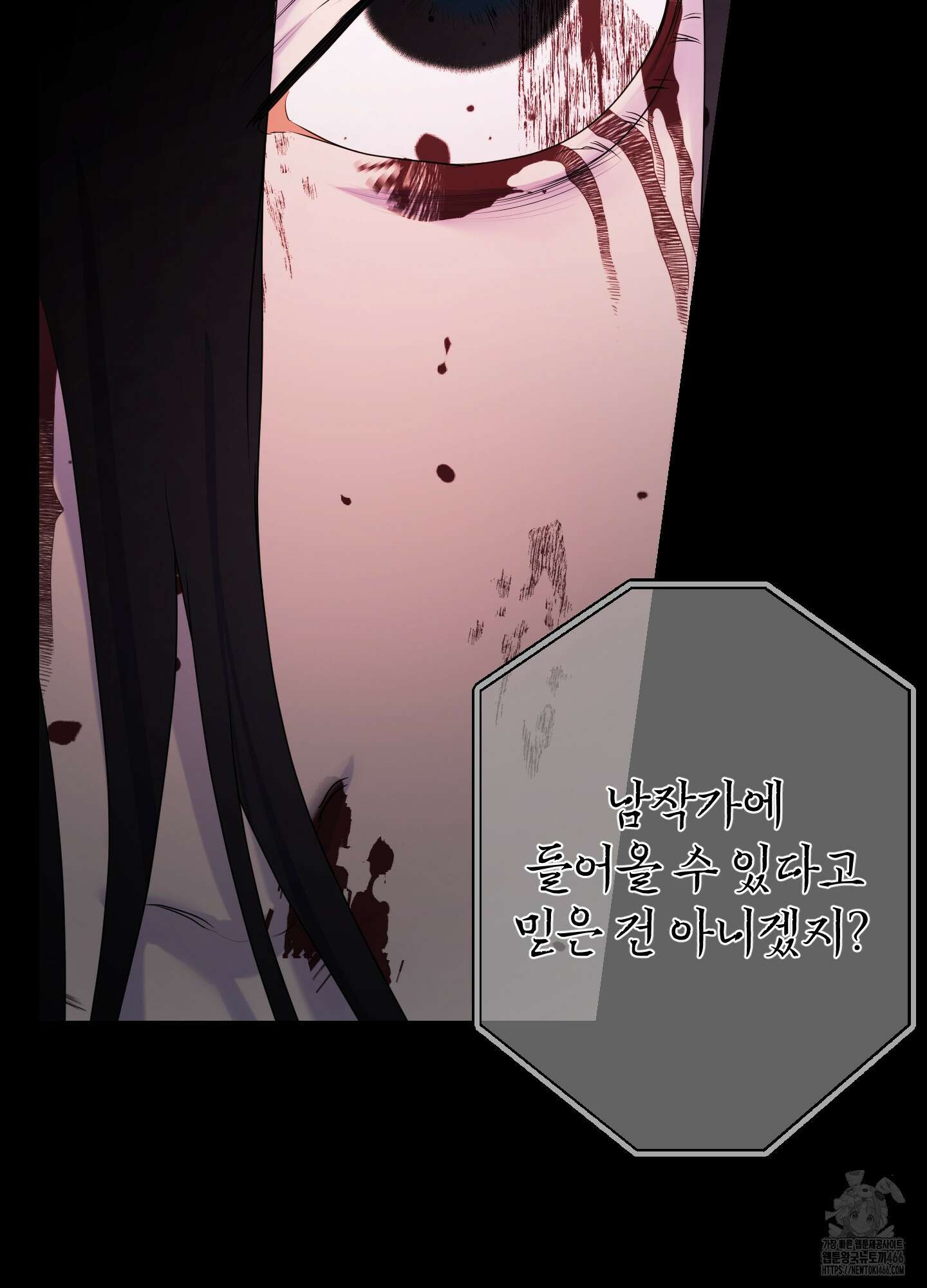 알로샤의 꽃 24화 29