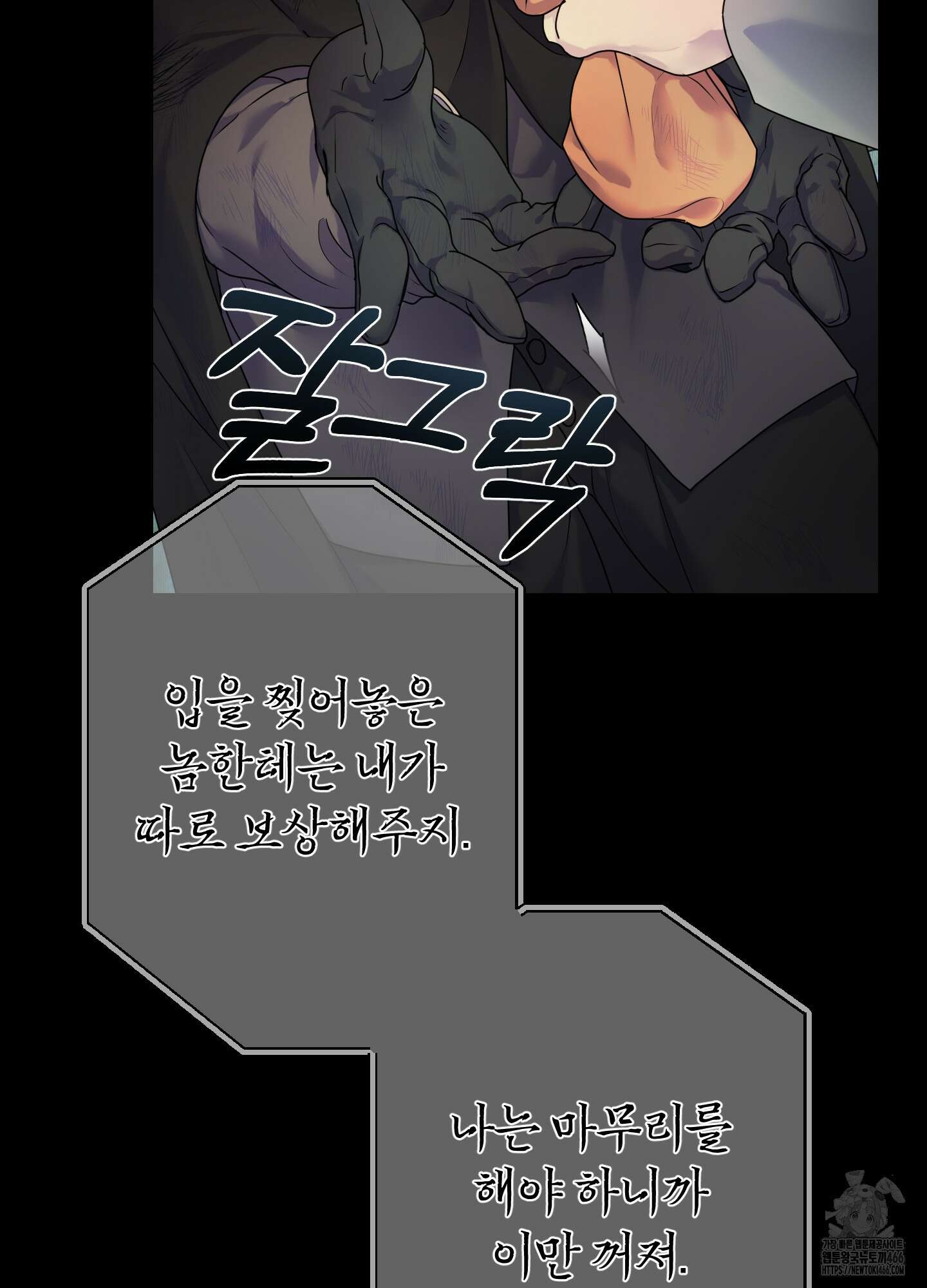 알로샤의 꽃 24화 31