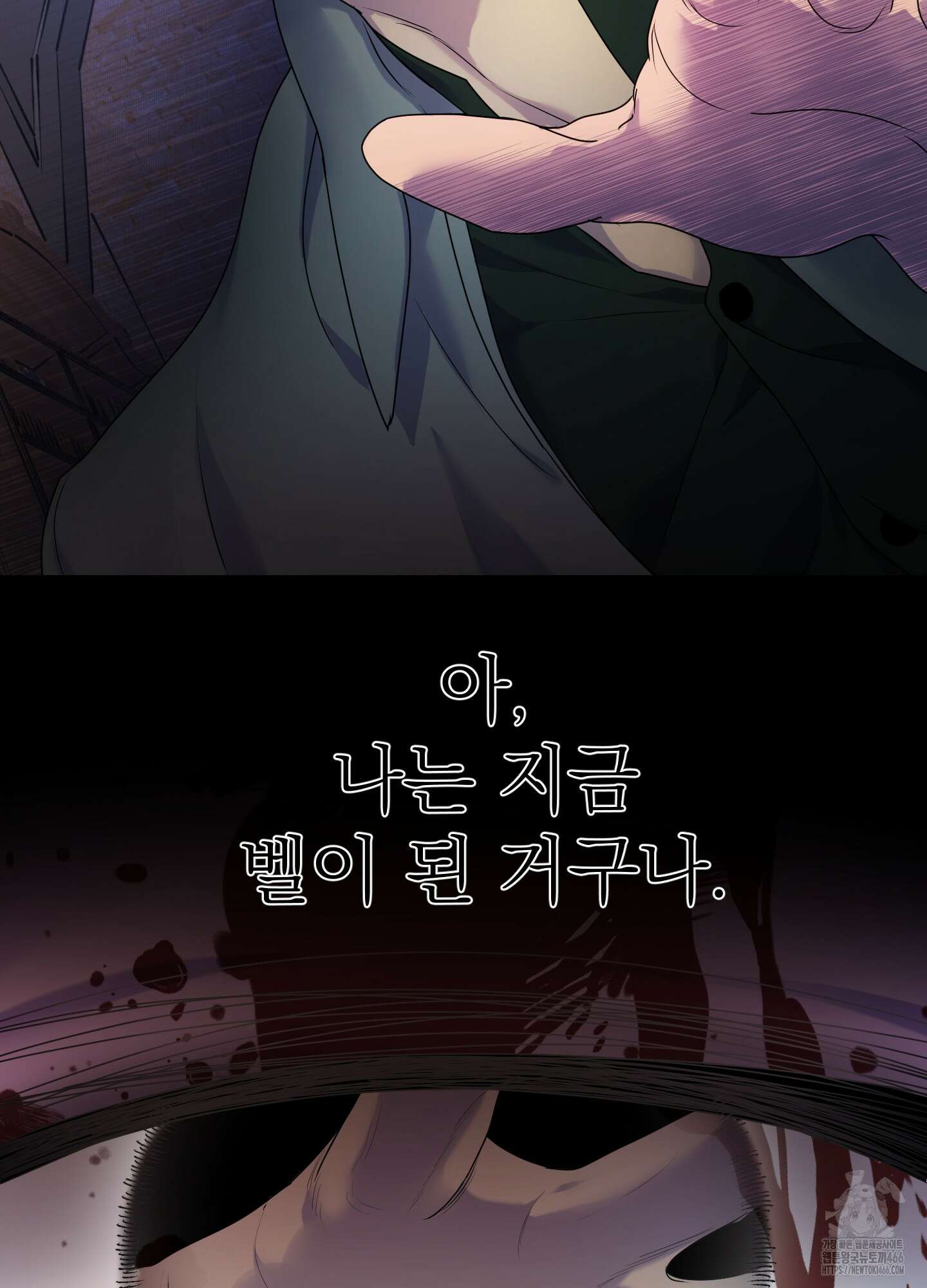 알로샤의 꽃 24화 33