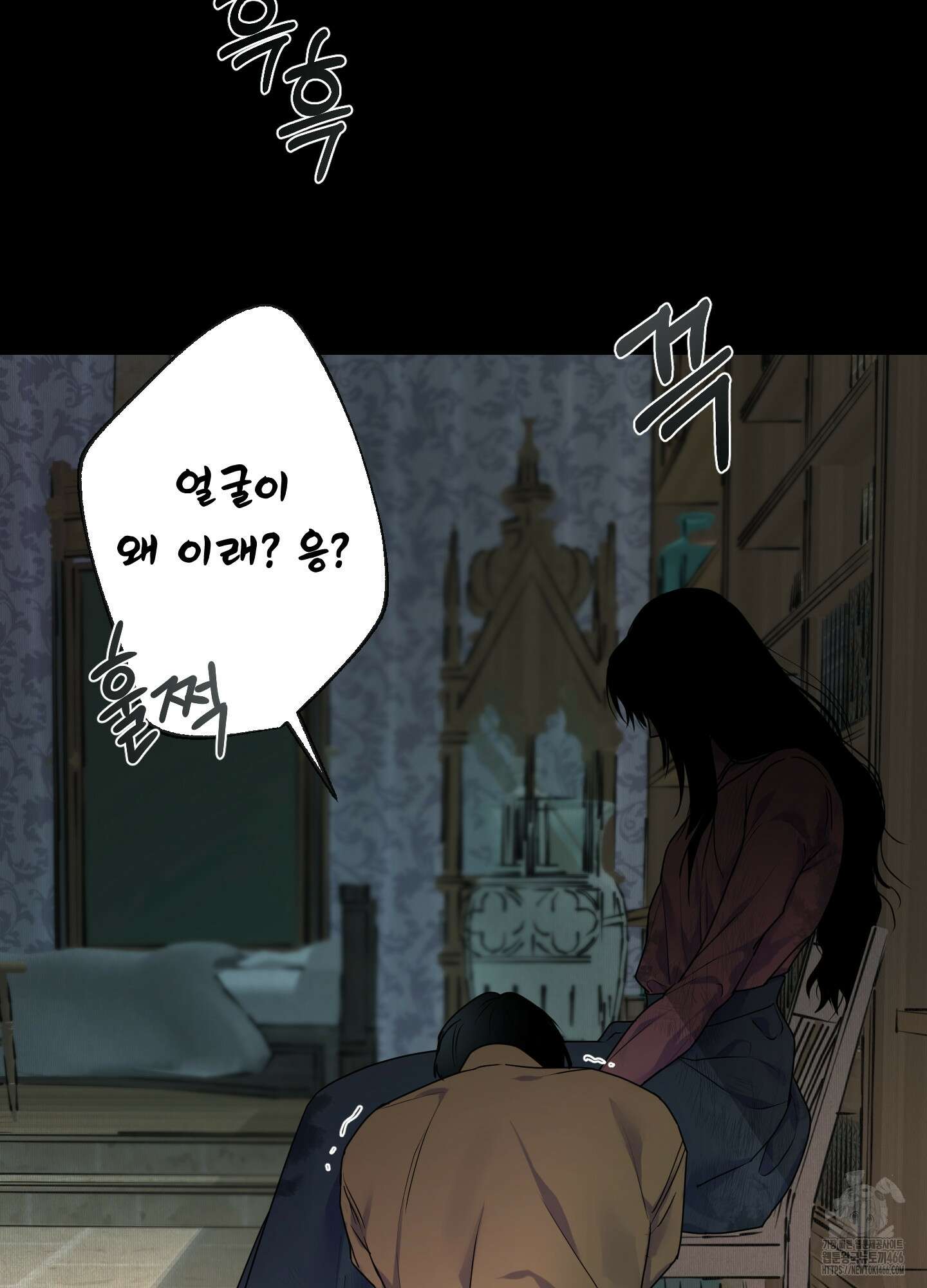 알로샤의 꽃 24화 39