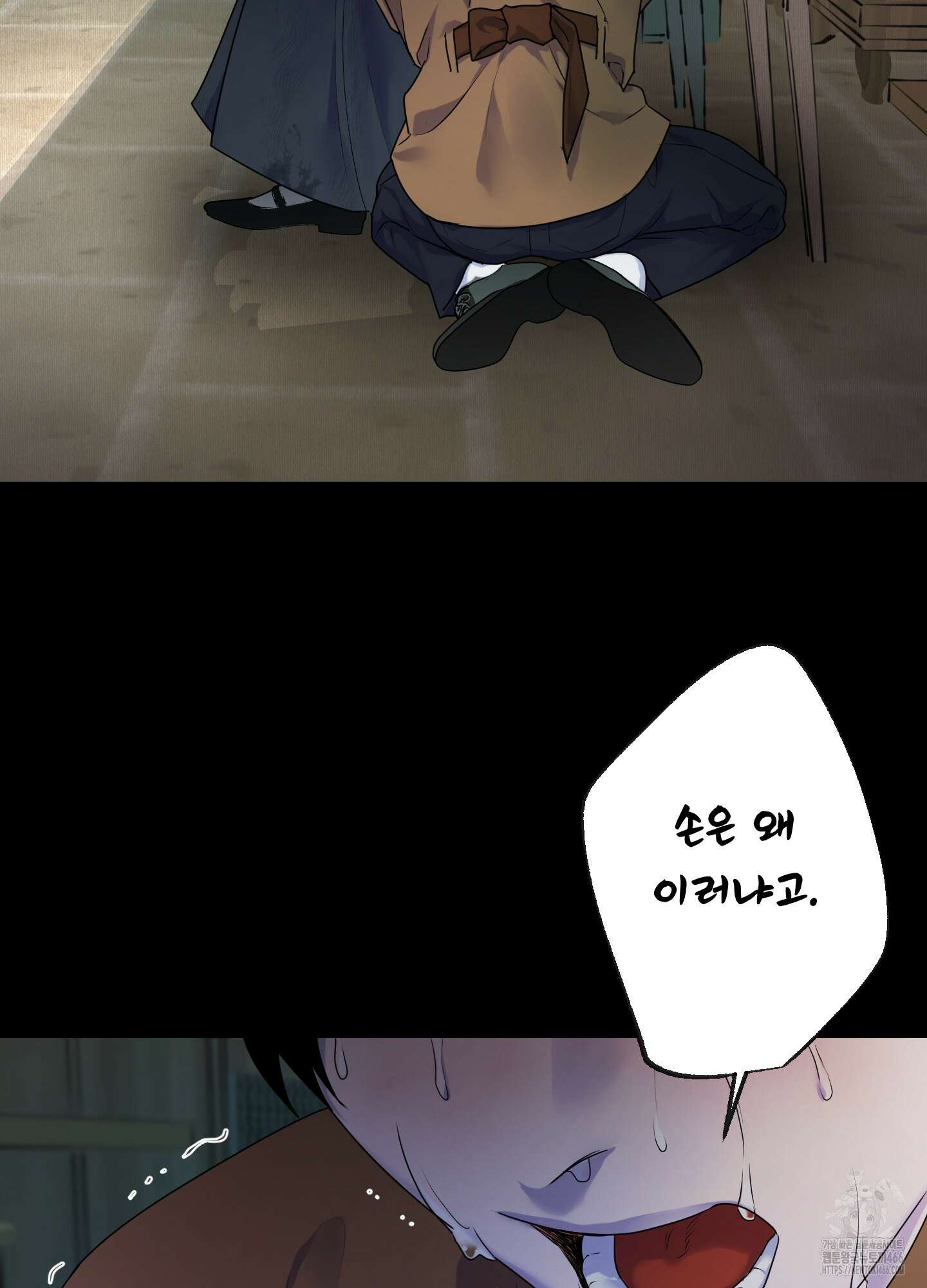 알로샤의 꽃 24화 40