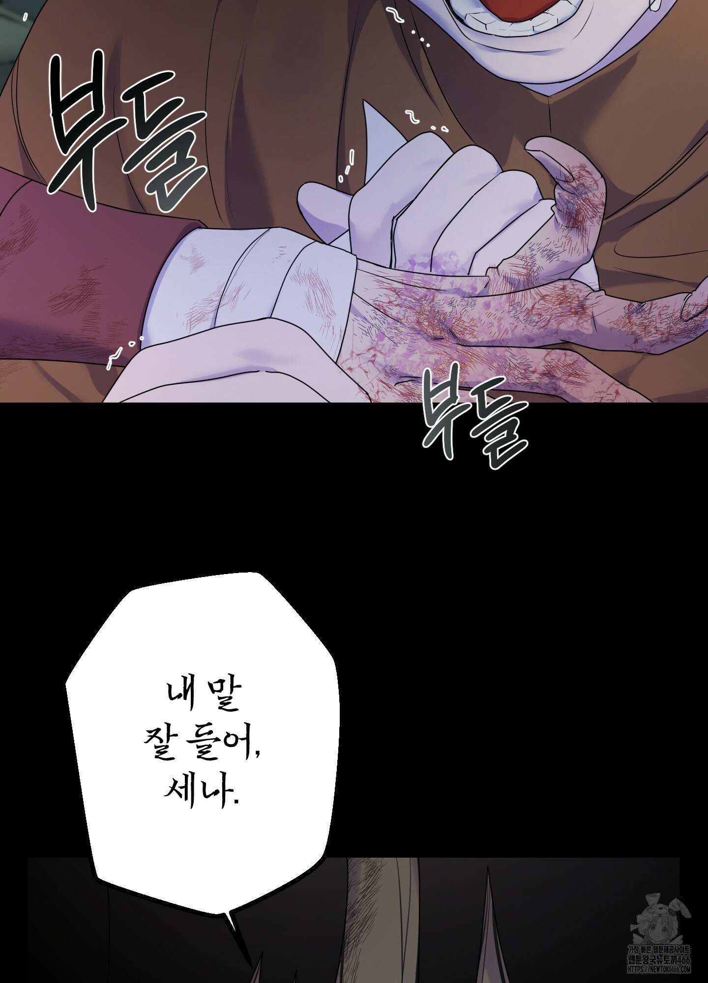 알로샤의 꽃 24화 41