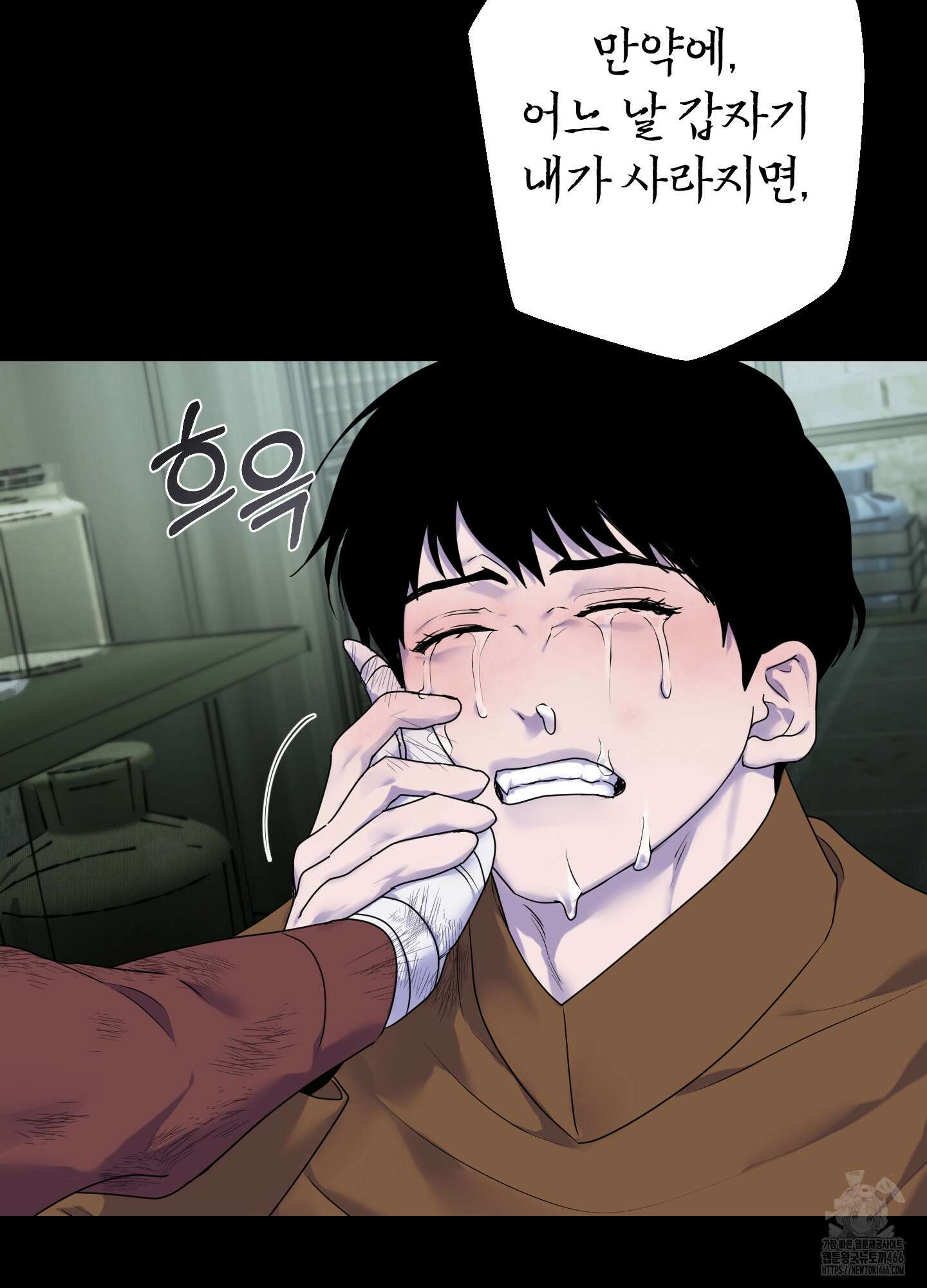 알로샤의 꽃 24화 43